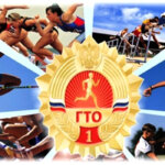    Сдача нормативов ГТО вернется в школы/ Роспотребнадзор admin6