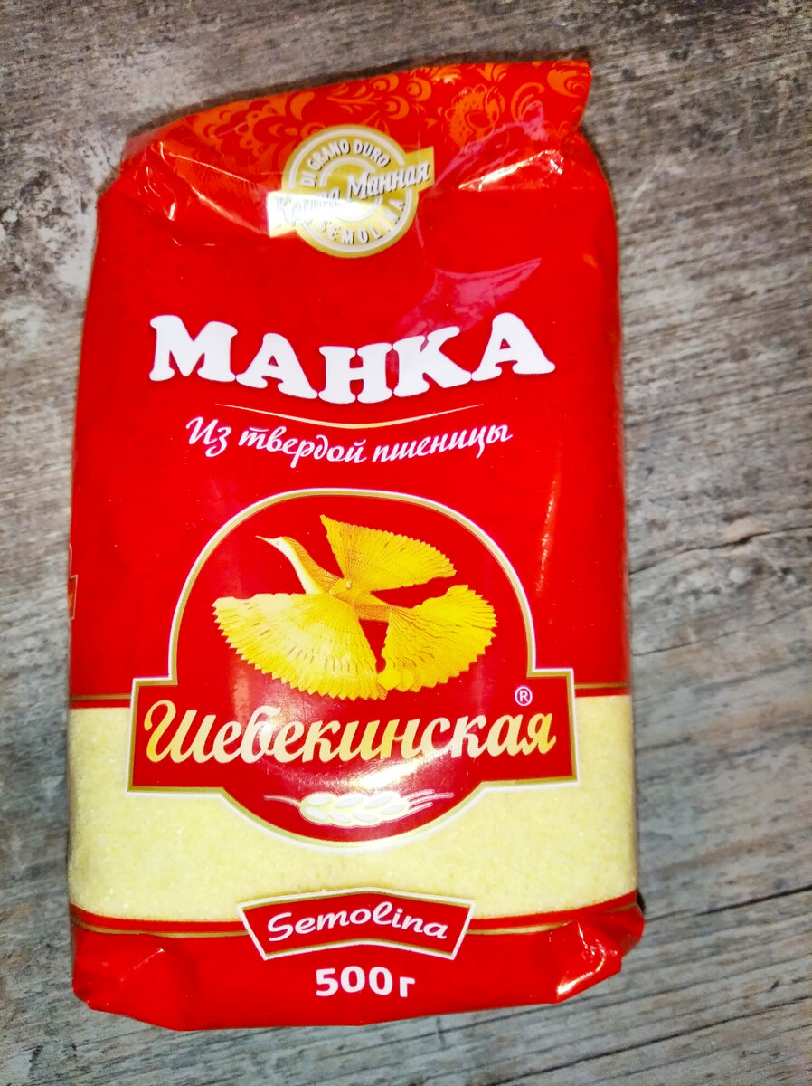 Фото автора. У меня твердых сортов 