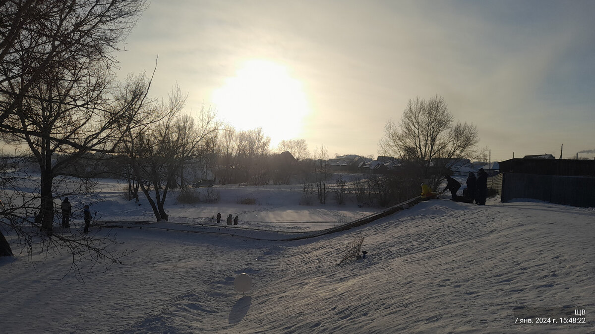 это когда первый день приезжали и было минус 20