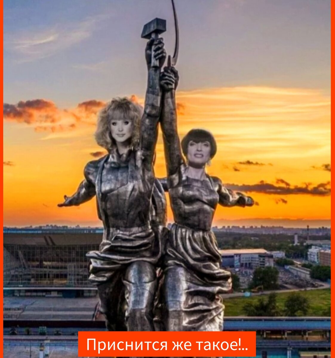 Коллаж в редакции автора