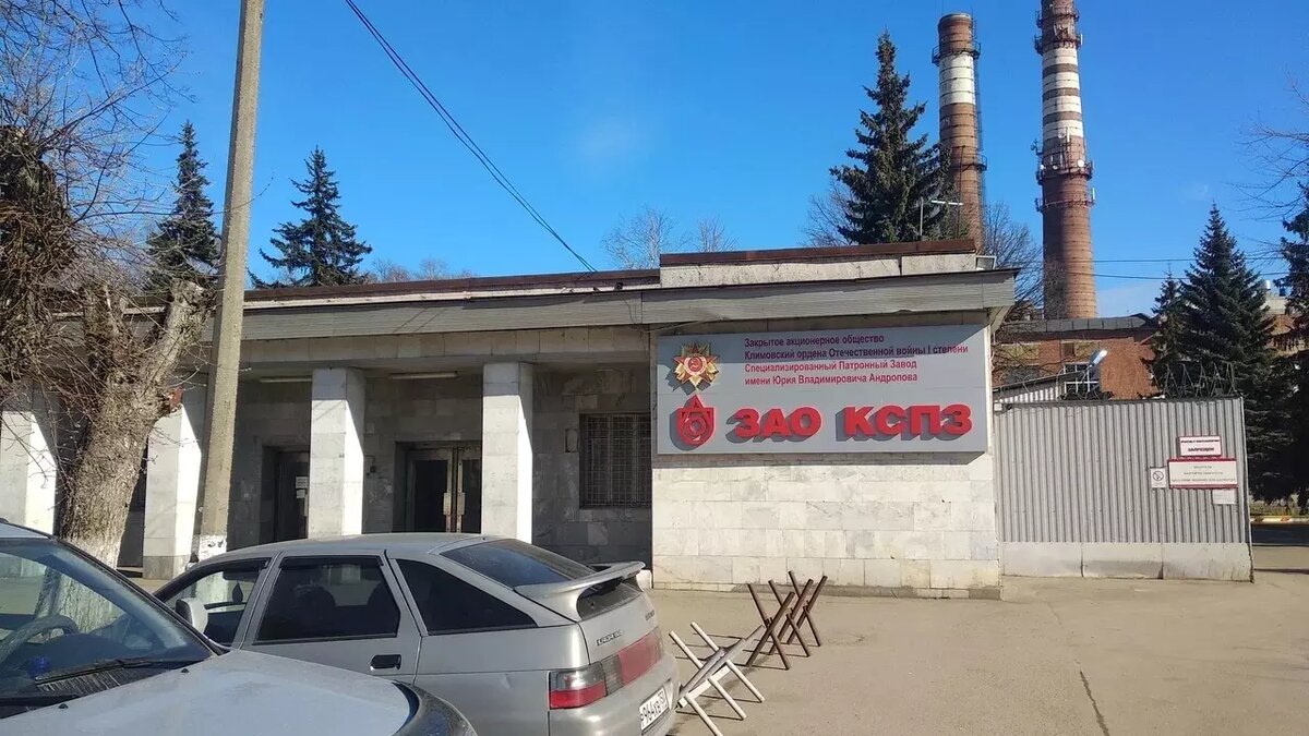     Климовский специализированный патронный завод до 2024 года был известен правоохранительным органам, потому что заводское начальство периодически сажали. С 2022 года о нем узнали в Госдепе США и включили в санкционные списки. Теперь о нем знает вся Россия — потому что завод заморозил целый город.