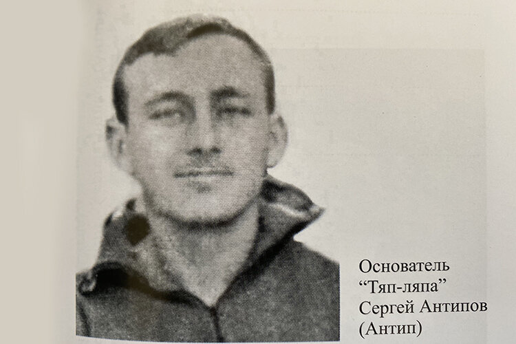 Татарские группировки 90 Татарские группировки 90