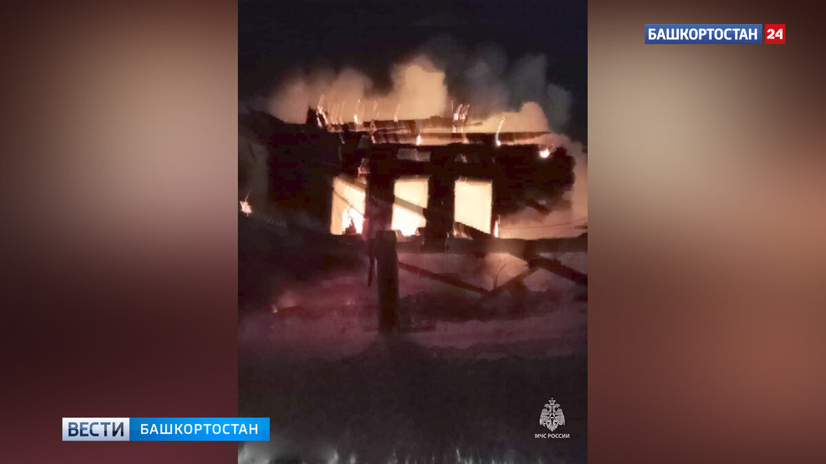    В крупном пожаре в Караидельском районе Башкирии двое мужчин получили ожоги