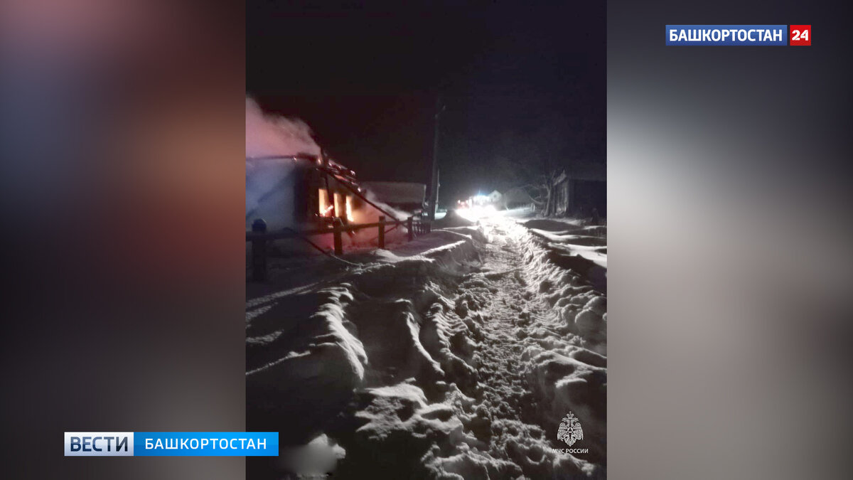    В крупном пожаре в Караидельском районе Башкирии двое мужчин получили ожоги