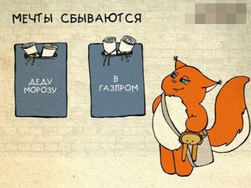 Из сети Интернет