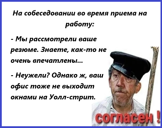 Дорогие мои друзья и читатели, вот и закончились для новогодние каникулы, завтра на работу выходить... Кандалы начищены, радостная улыбка до ушей отрепетирована, надеюсь, коллеги не испугаются...-2