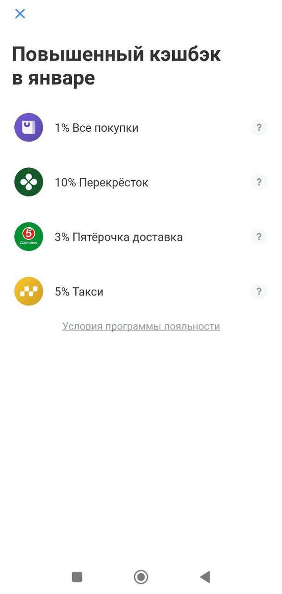Почему тинькофф не проходит