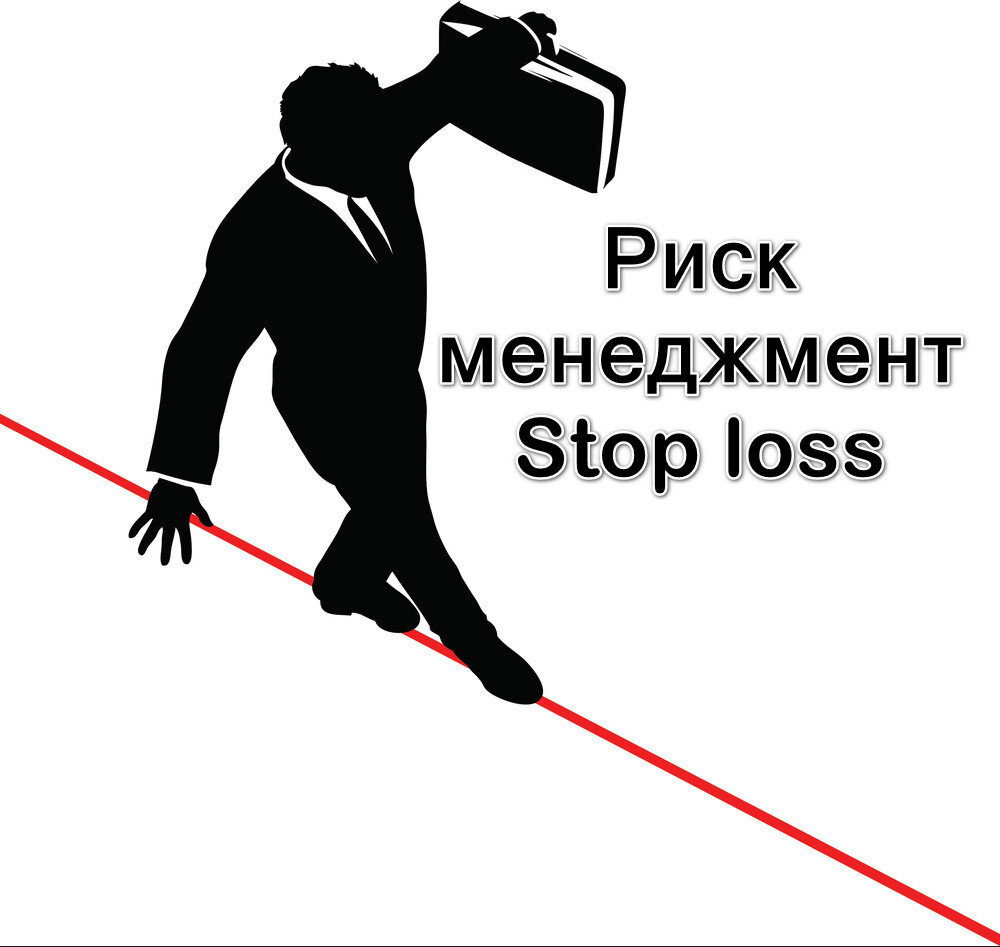Источник: https://triptonkosti.ru/4-kartinki/upravlencheskie-riski-kartinki.html