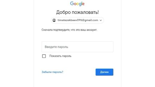 Как изменить аккаунт в сферуме. Как изменить аккаунт в сферуме. Как в сферуме зарегистрировать двоих детей. Сферум зарегистрироваться. Сферум платформа образовательная.