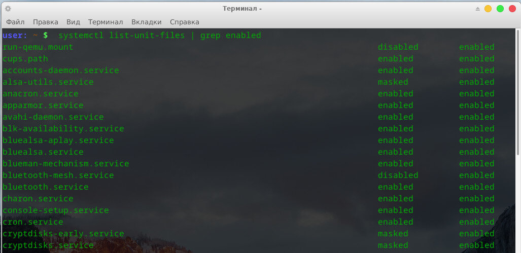 Службы линукс. Службы линукс