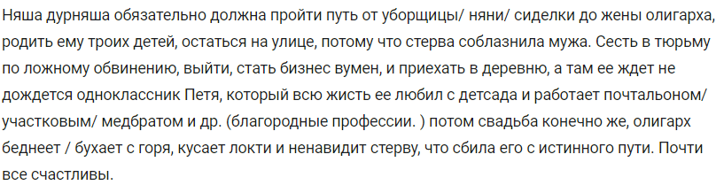 15 вещей в русских сериалах, которые бесят зрителей