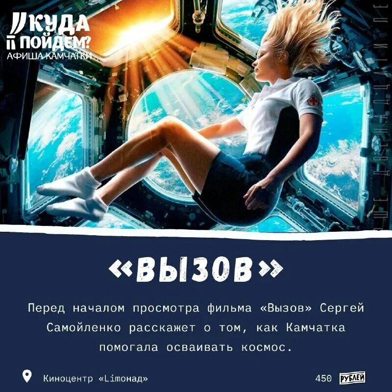 Фото из фильма вызов Вызов из Подольска Стиль жизни Дзен