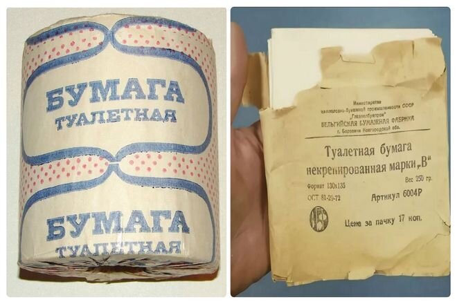 Левую бумагу точно держал в руках, правой не видал