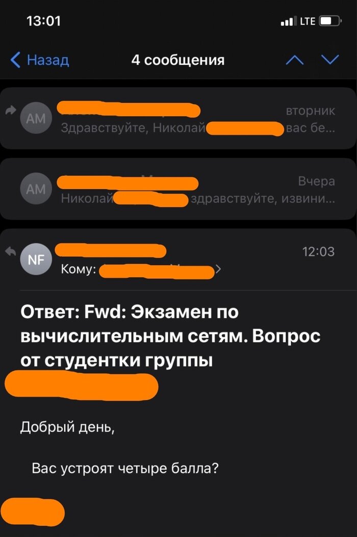 Что-то вспомнилось. Давайте, пока вокруг негатив, расскажу хорошую историю. Студенческие времена, 4 курс, я староста на потоке в 90+ человек. Была у нас на потоке девочка Даша.