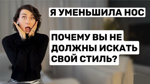 КАК НАЙТИ СВОЙ СТИЛЬ? РАЗБОР СТИЛЯ ЗВЕЗД