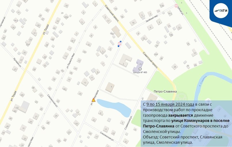 Фото: пресс-служба ГАТИ
