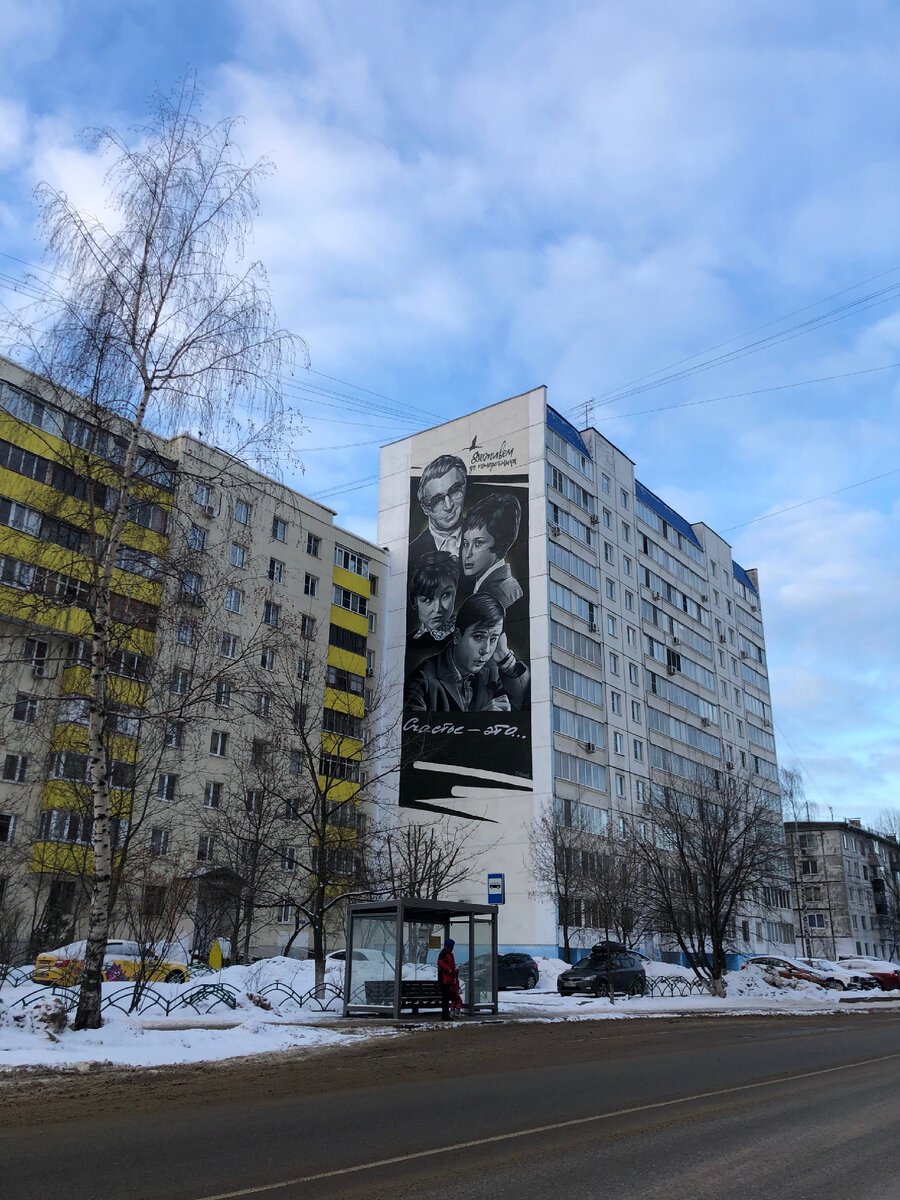 Огромные впечатляющие картины на домах в Железнодорожом | Карта новых  впечатлений | Дзен