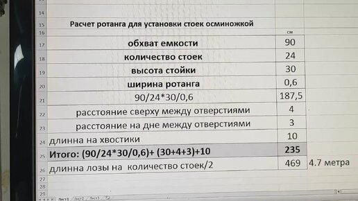 Урок плетения из ротанга № 1. Основы плетения. - YouTube | Ротанга, Плетеные кресла, Плетение