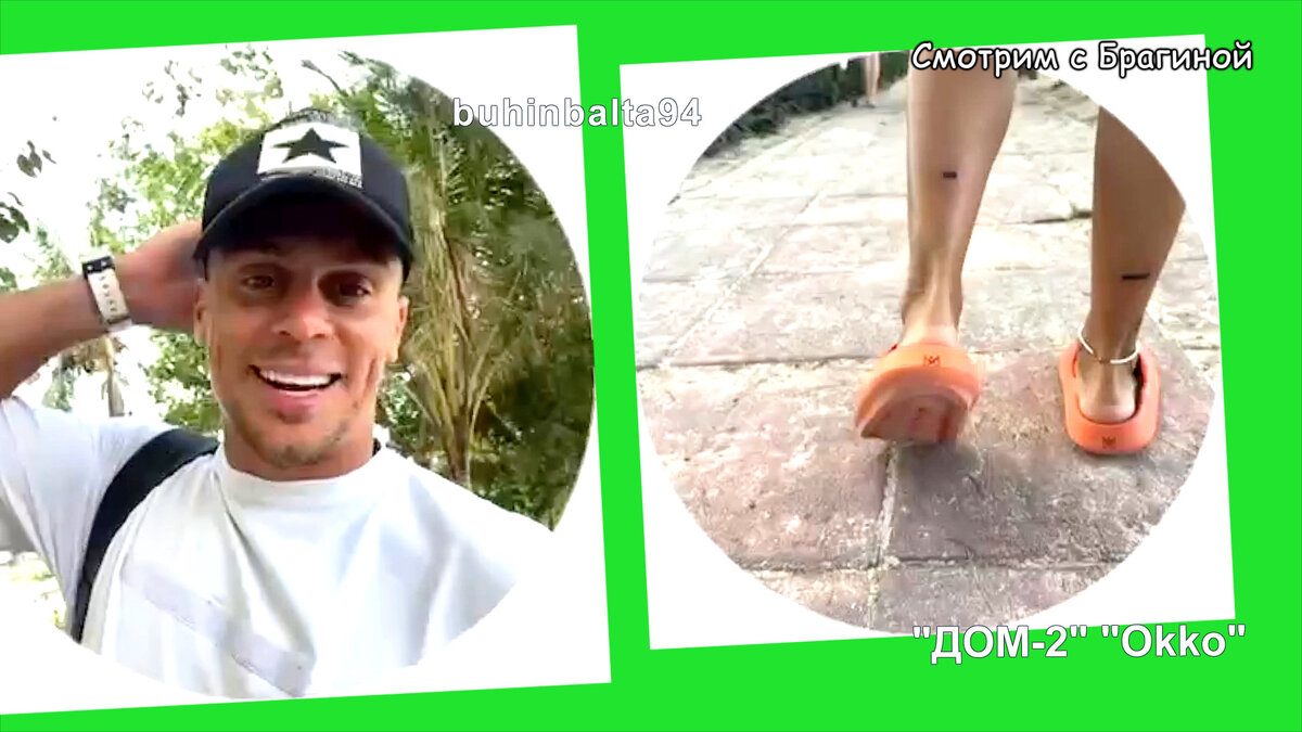 Фото: соцсети