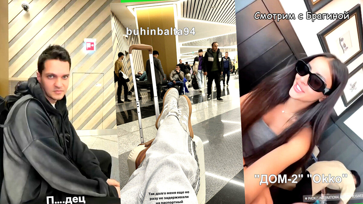 Фото: соцсети