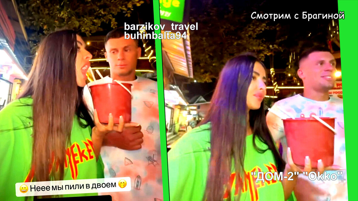 Фото: соцсети