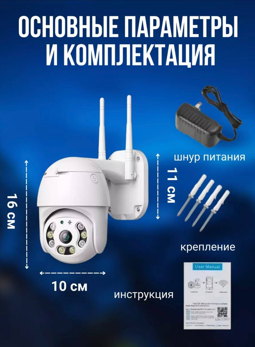 Как понять что камера видеонаблюдения работает