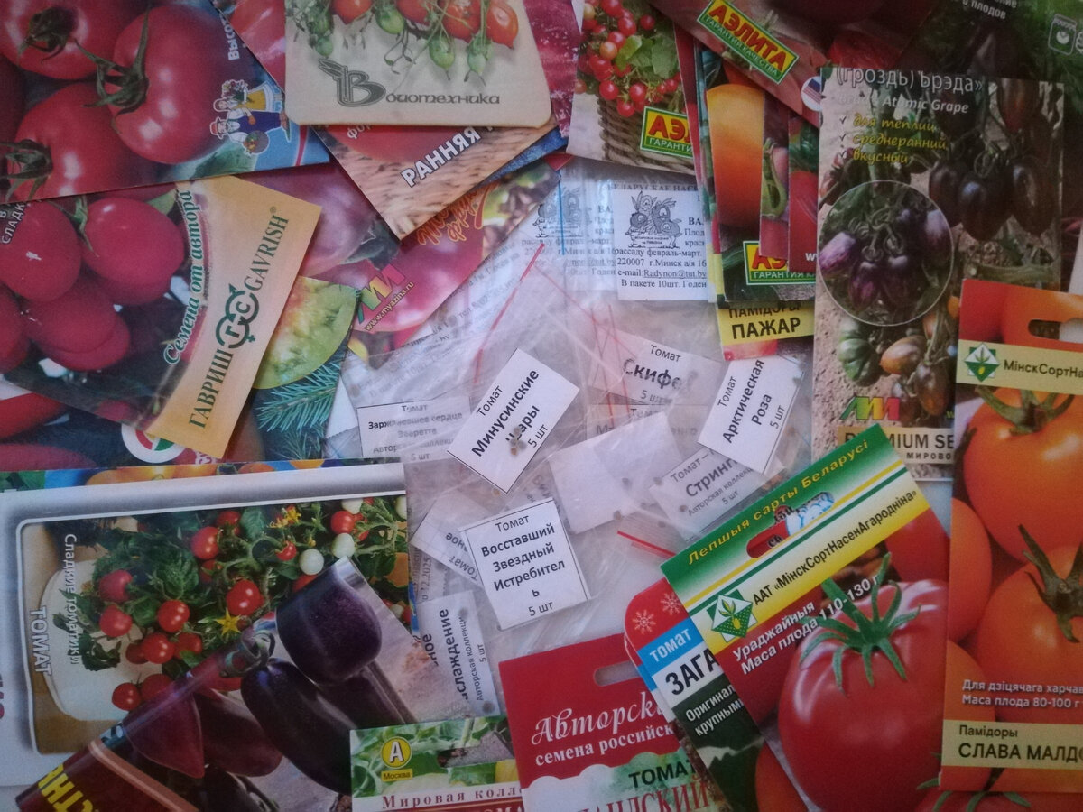 Я покупаю семена и от агрофирм, и от коллекционеров