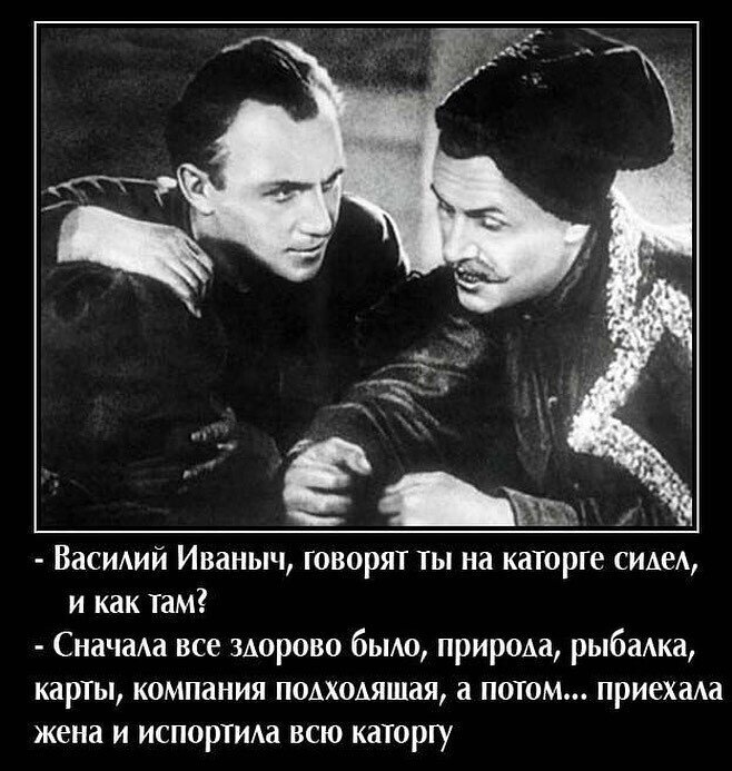 Что больше всего любили дед и петька. Анекдоты про Василия Ивановича Чапаева.