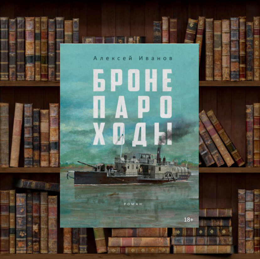 Самые читаемые книги года