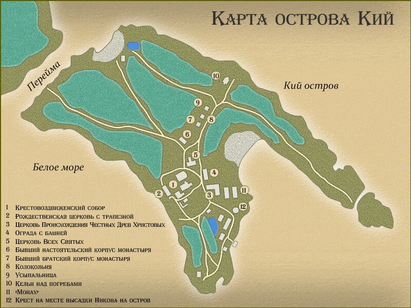 Где находится кий остров