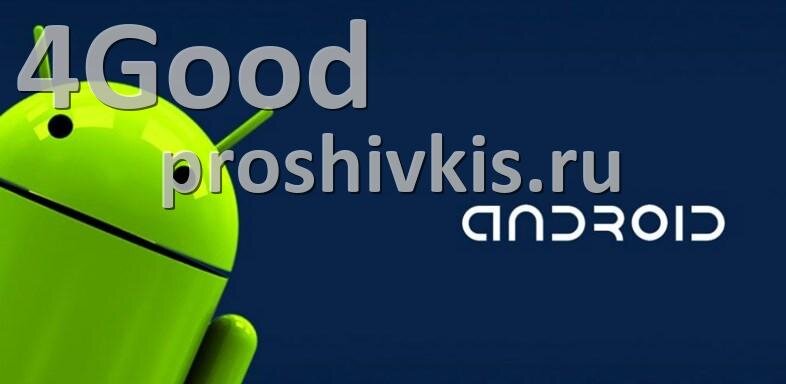 Телефон без android