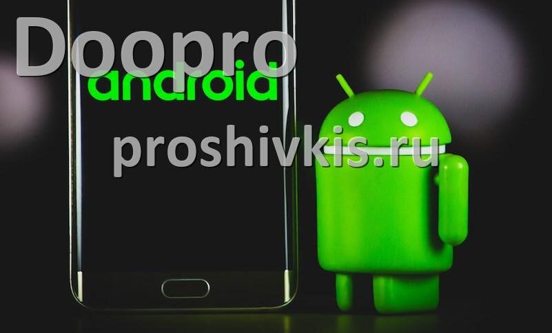 Обновился android