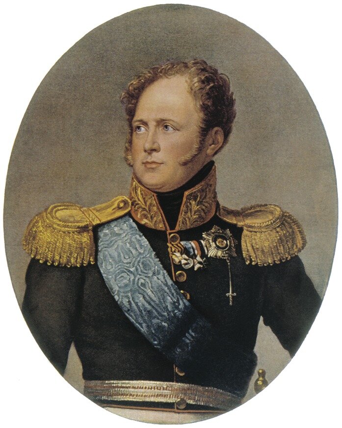 Император Александр I Благословенный (23 декабря 1777  — 1 декабря 1825 гг.)