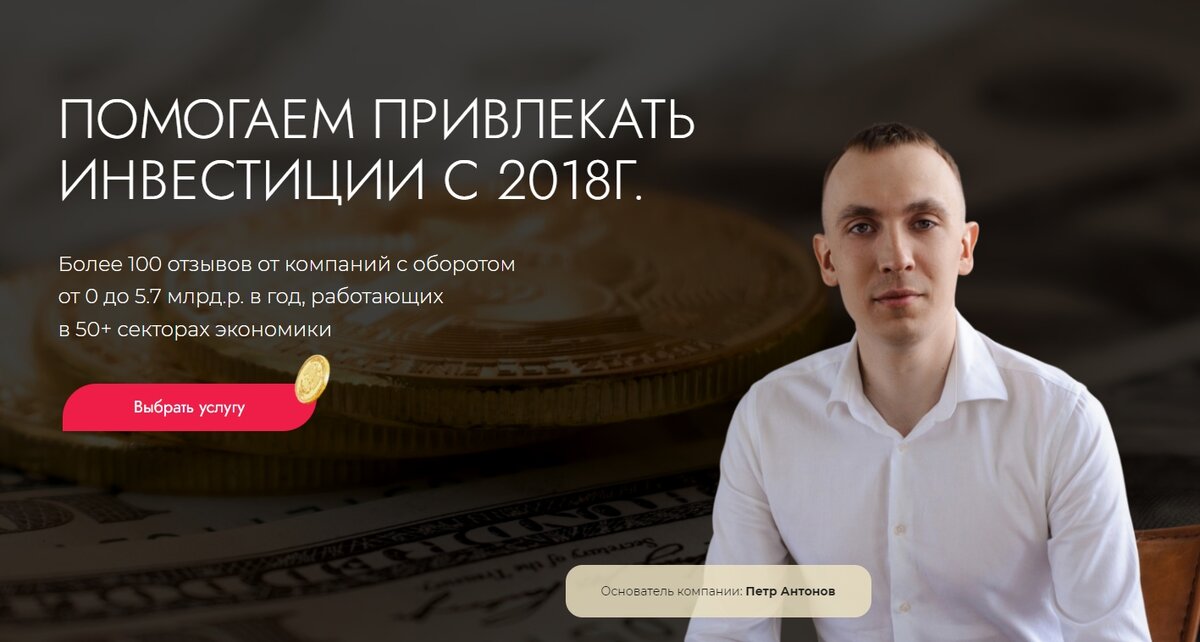 Корпорация проектов