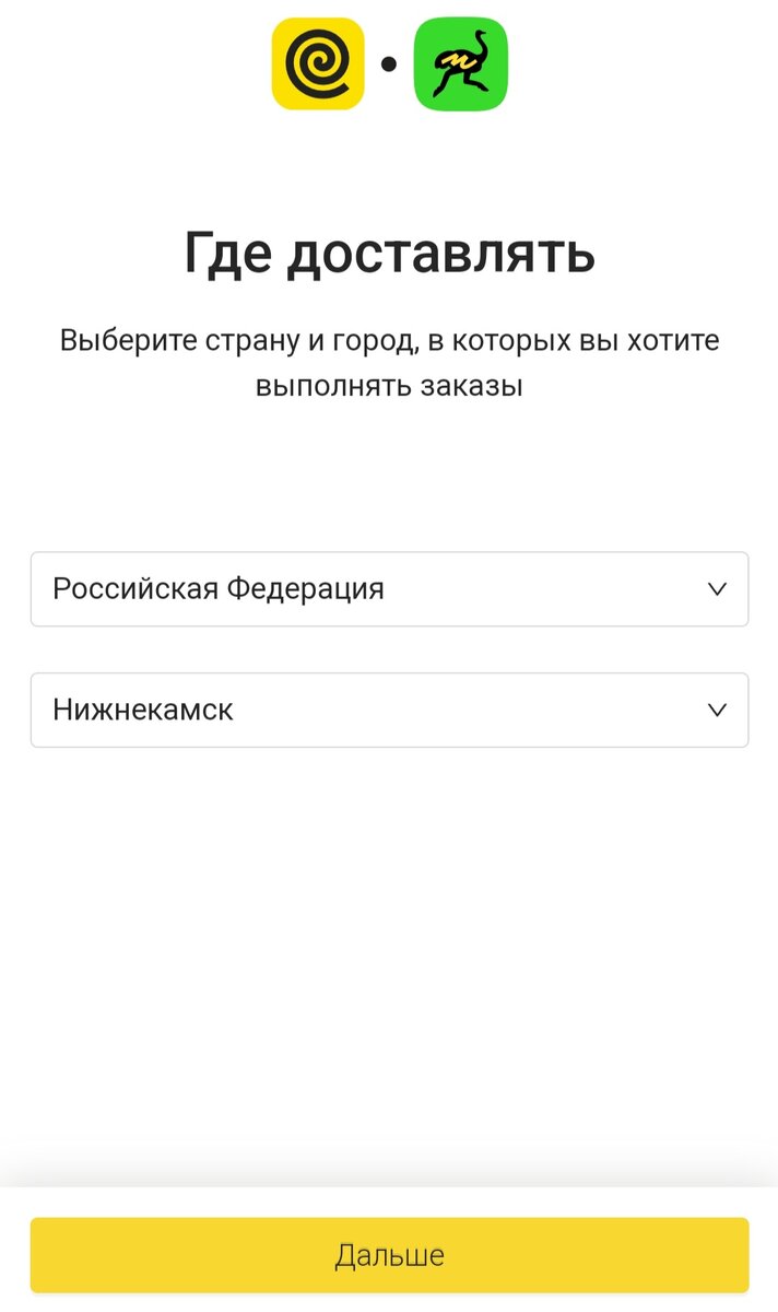 Абузы схемы