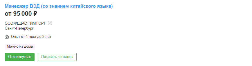 Можно ли выучить китайский язык самостоятельно? | san-poltava.ru