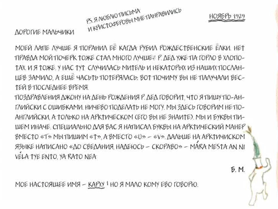 Как пишется 1000. Как пишется 1000