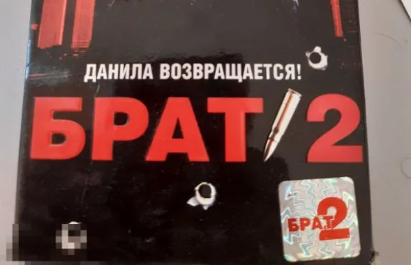 Помню, когда в 2000 году вышел фильм "Брат 2" Алексея Балабанова, он произвел настоящий фурор.-27