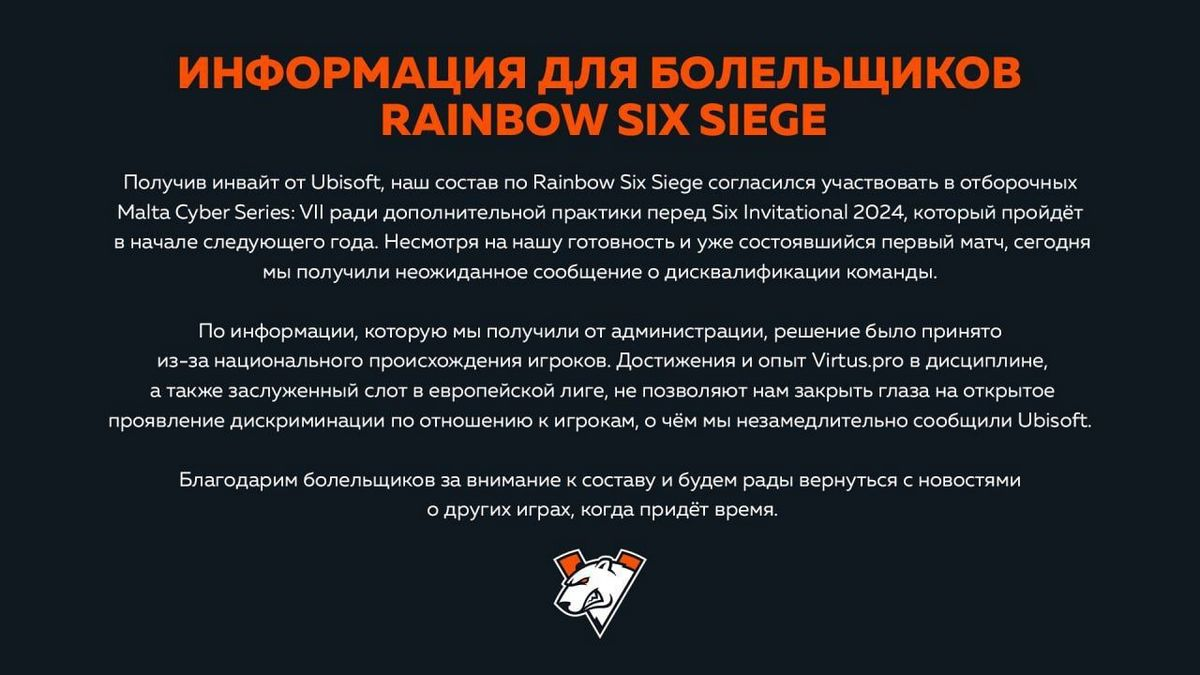 Главные скандалы в киберспорте в 2023 году: Pure, 322 в CS и  дисквалификация россиян | MetaCyber | Дзен