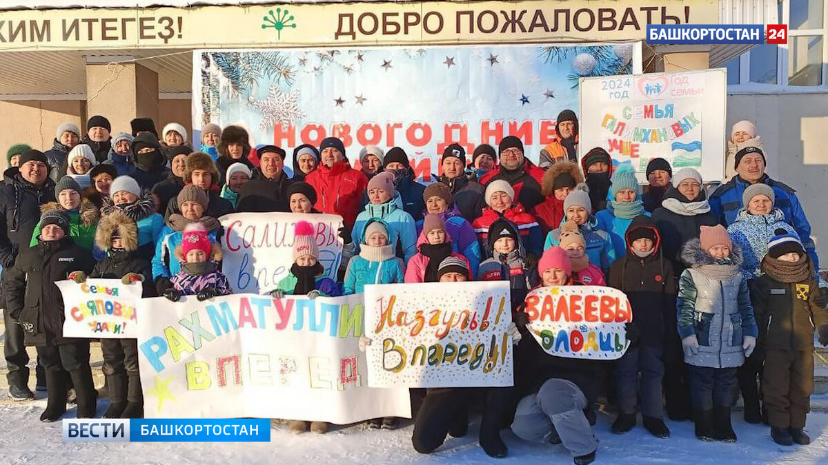    В Уфе 26 января состоится финал Новогодних семейных игр