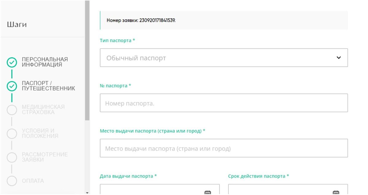 Оформление увольнения работника. Пример приказа о перемещении работника. Ghbrfp j gthtyjckt jngecrf gj bybwbfnbdt hf,jnybrf. Перемещение оформлено. Перемещение оформлено.