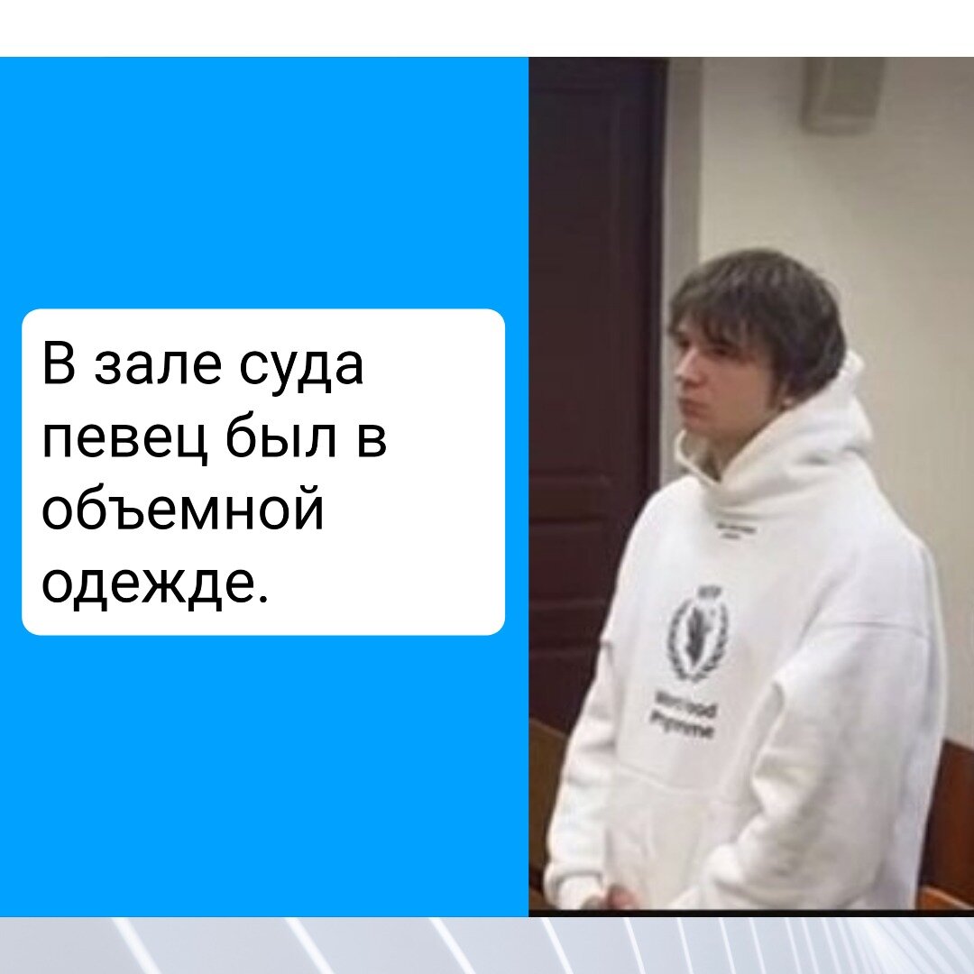 Что сказали бы мамы рэпера Vacio (носок на голой вечеринке) и Ивлеевой |  Личная жизнь | Дзен