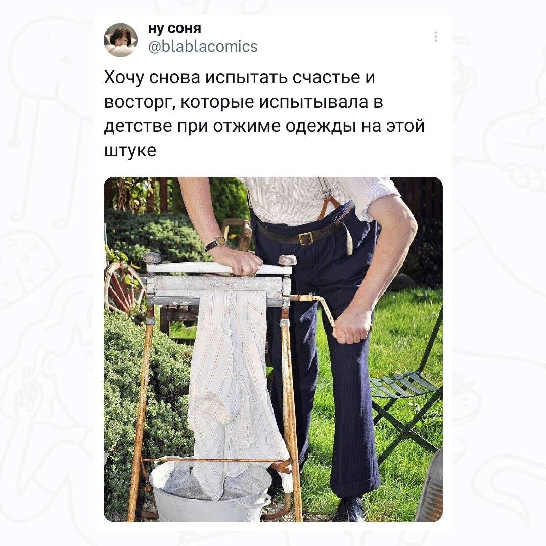 Этот уровень счастья более недостижим