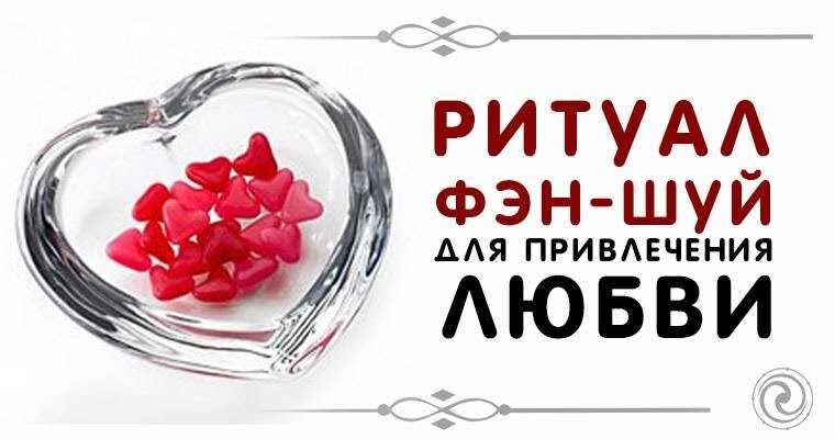 Медитация на привлечение любви в свою жизнь. Медитация на привлечение любви в свою жизнь. Мощная мантра любви и нежности. Картинки на телефон для привлечения любви и замужества. Музыка привлечения любви и.