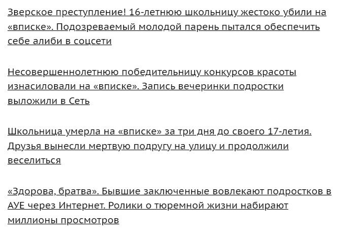 Молодежь у нас, в большей своей части действительно хорошая. Но иногда попадаются такие «экземпляры», что, как говорится, «хоть святых выноси».-2