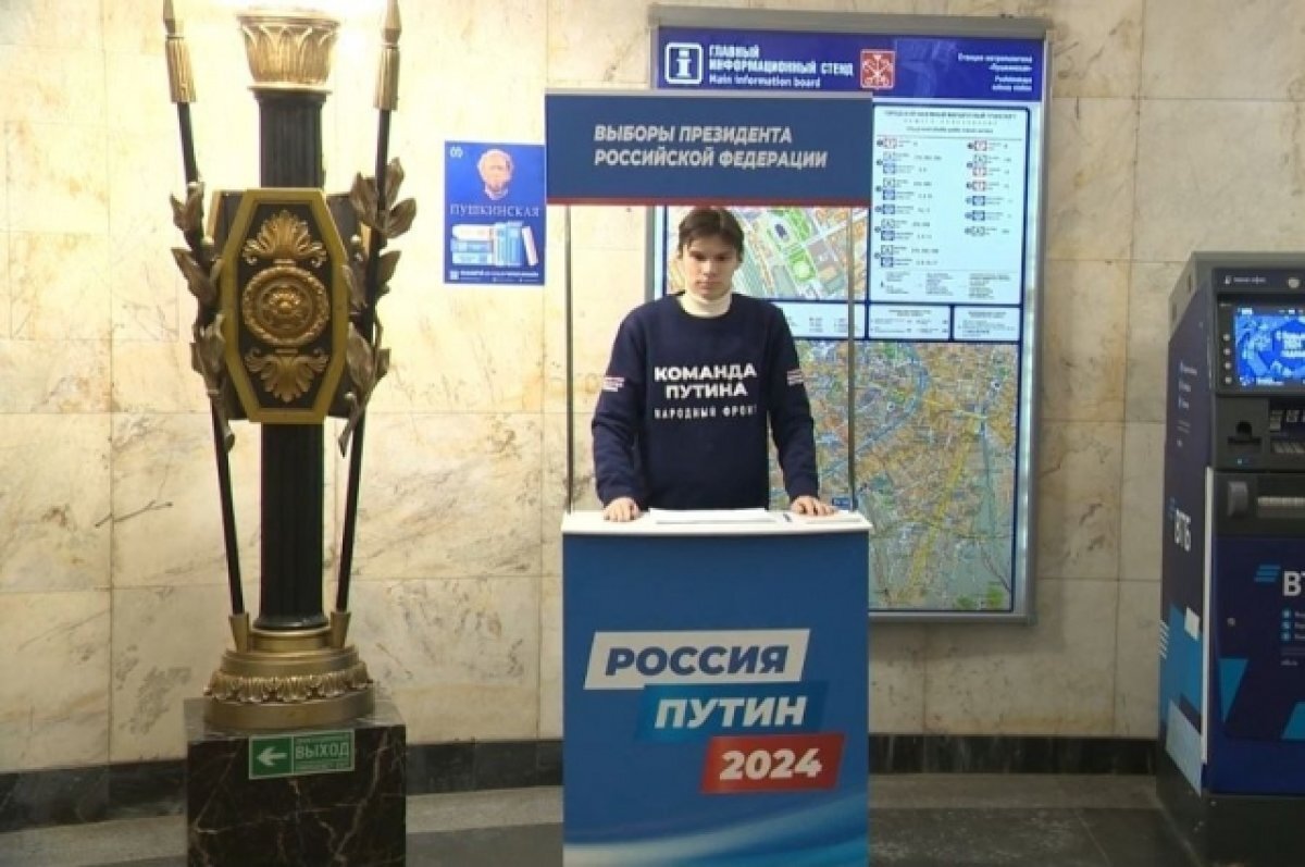    Журналист А. Малькевич поддержал кандидата в президенты В. Путина