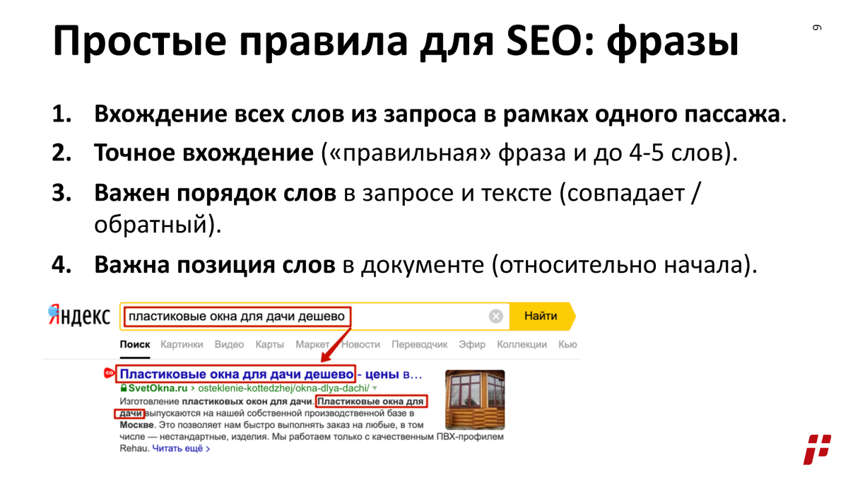 Как найти недорогих исполнителей для написания SEO-текстов | Текстовая  Революция | Дзен