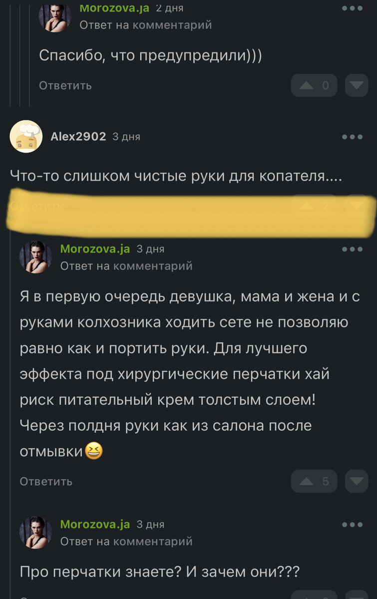 Спасибо товарищу за идею для статьи))