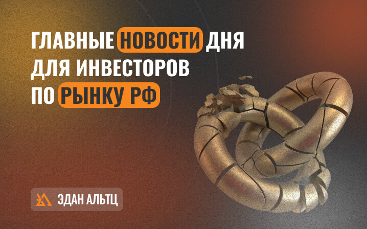 Добавьте описание