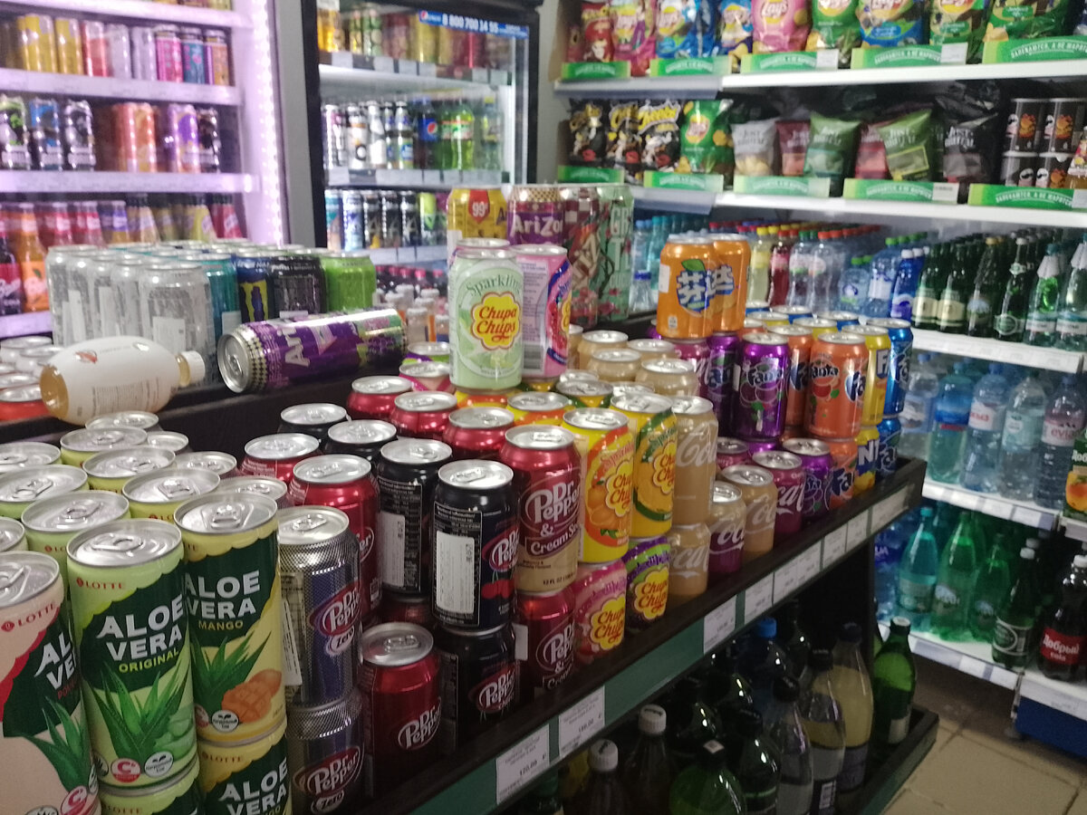 Не помню где этот магазин был. 